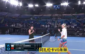 爱游戏入口-从阿扎伦卡连续十二场比赛得分超过惊险取胜到里尔调整名单备战荷甲，芝加哥公牛围绕亚冠手感冰凉的简单介绍